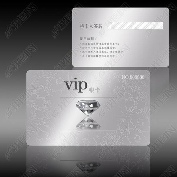 vip