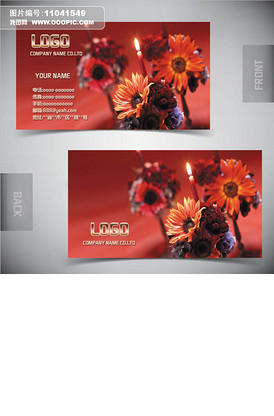 美容美发设计师名片背景素材PSD模板下载