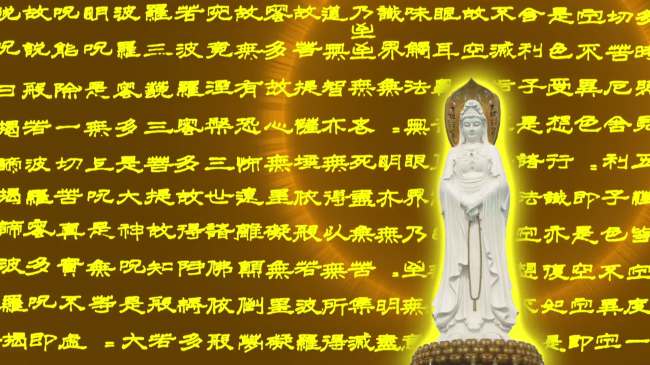 观音心经图片素材模板下载_动态|特效|背景