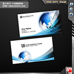 IT电脑名片网络信息科技名片模板下载