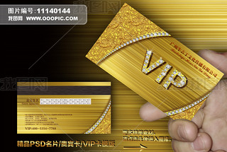 ʯߵVIP