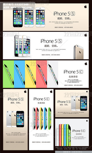 ƻiPhone5Sɫͨú7