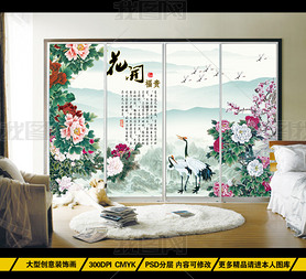 精美中国风国画牡丹花鸟移动门图案装饰画