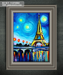 夜空中的埃菲尔铁塔欧洲风景油画(小尺寸）