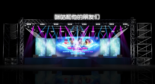 原创庆典晚会舞台舞美设计效果图-版权可商用