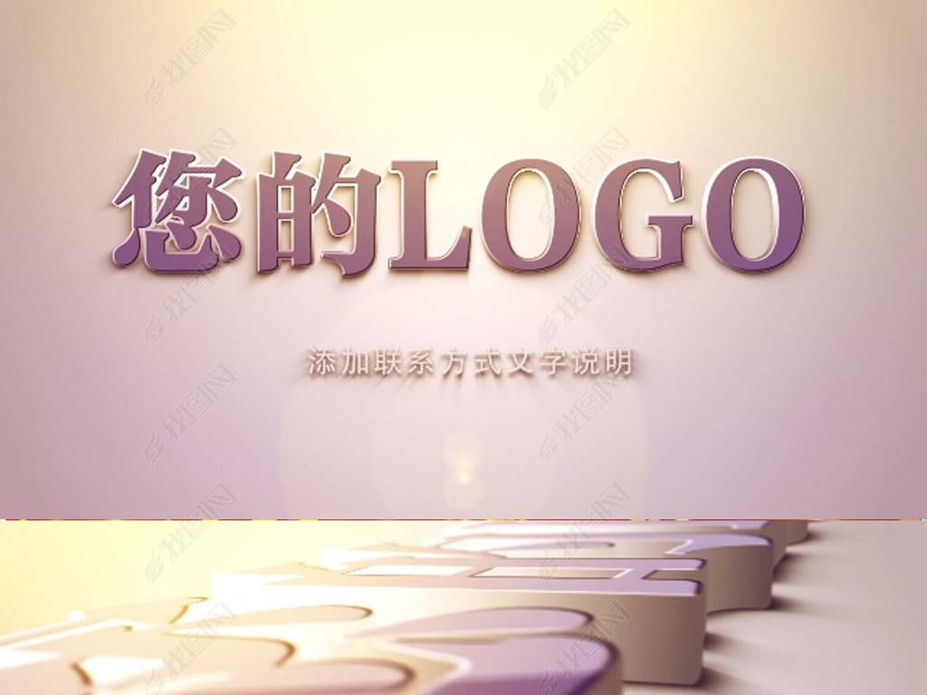 3DLOGO־ƬͷAEģ