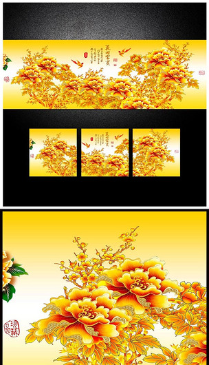 金色牡丹花开富贵