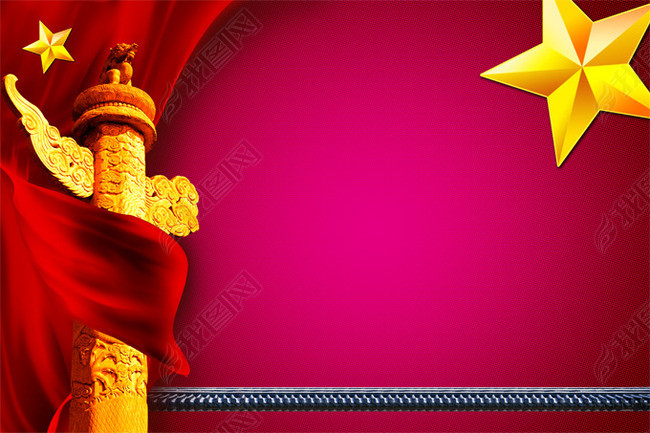 党政部门宣传栏板报