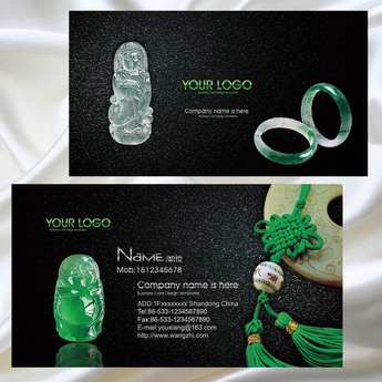 原创精品高端珠宝翡翠玉石名片模板版权可商用