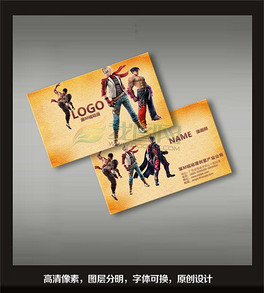 cg游戏动漫名片模板