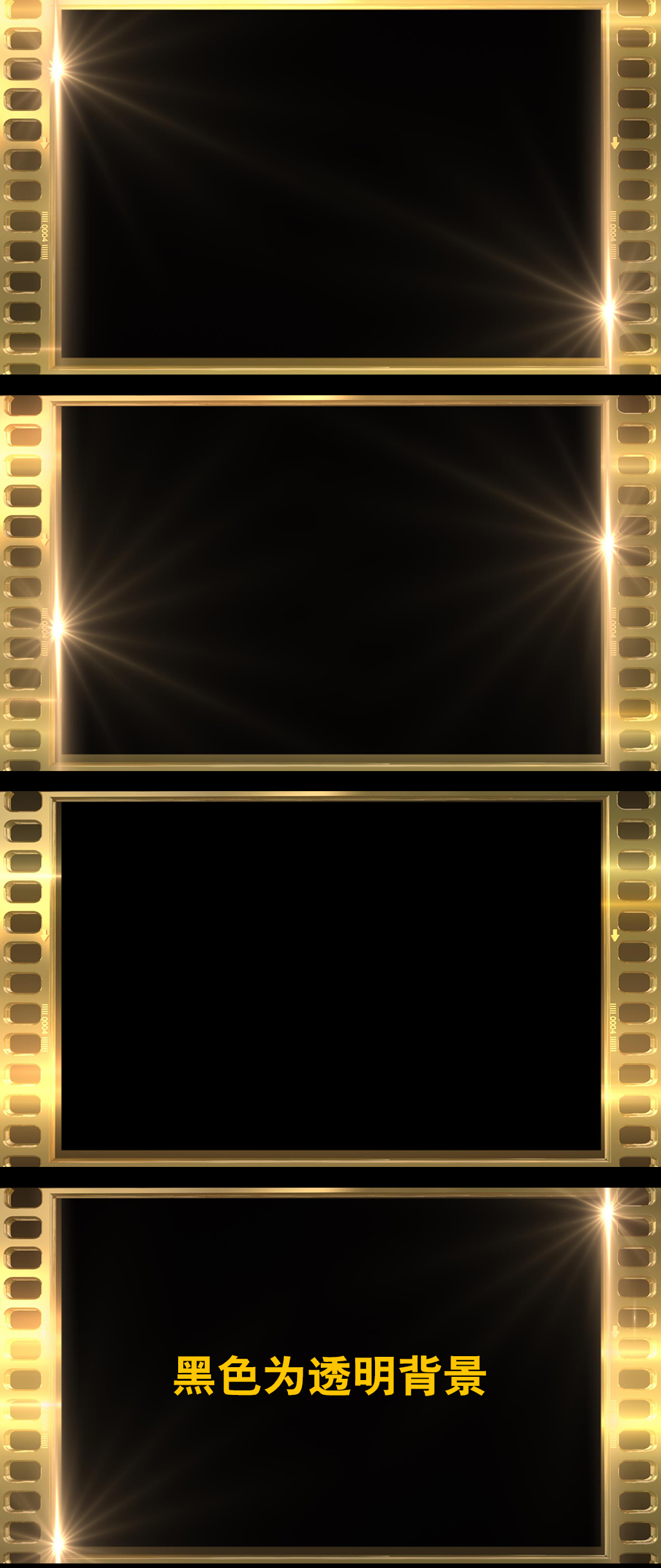 金属胶片边框视频素材带透明通道