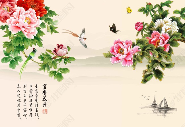 客厅国画牡丹花开富贵背景墙装饰画