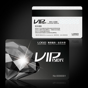 黑色尊贵钻石卡vip卡会员卡