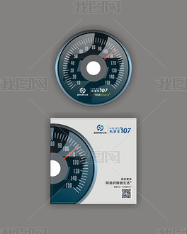 汽车CD设计CD封套设计
