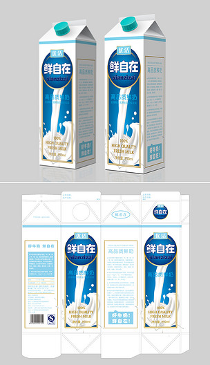 利乐屋型盒牛奶矢量包装设计饮料包装效果图