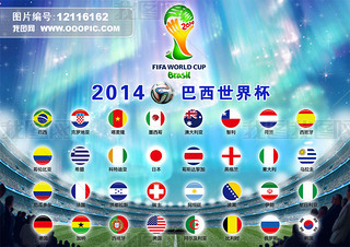 2014籭32ǿҹ