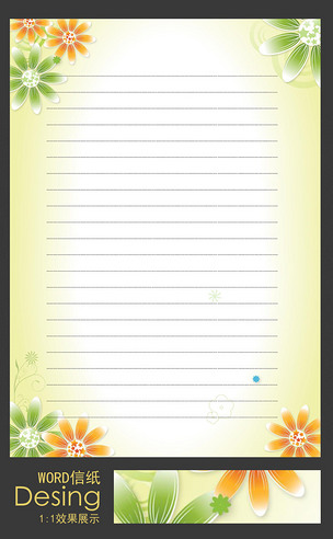 高清word花信纸背景