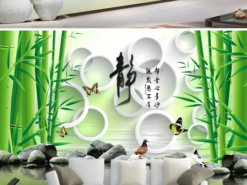 客厅3D鹅卵石竹子电视背景墙图片