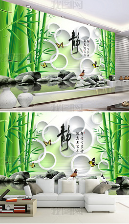 客厅3D鹅卵石竹子电视背景墙图片