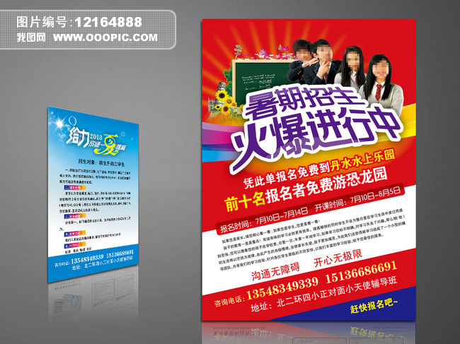 广告策划师培AG尊龙凯时- 尊龙凯时官方网站- 尊龙凯时APP下载训心得体会（精选5篇）