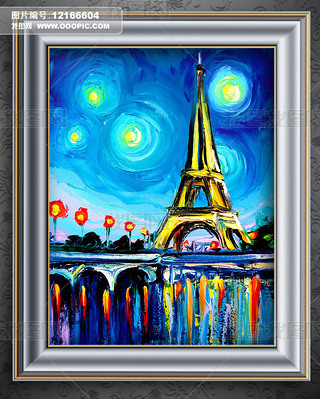 夜空中的埃菲尔铁塔欧洲风景背景墙油画