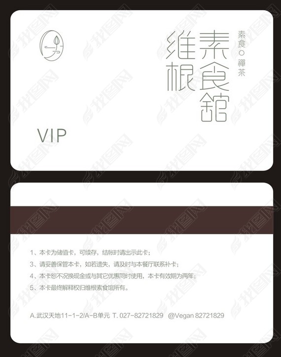 ʳVIP