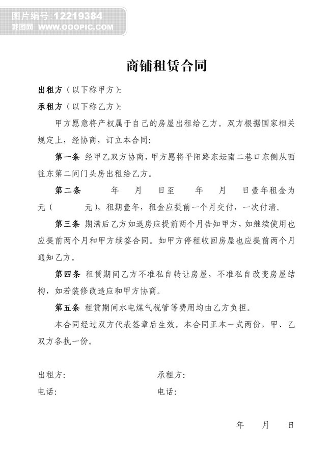 孤岛风险1，新罪名来了！共计25个！这些行动以来将入刑 ! ，阴暗幼站io_阴暗幼站ioV，孤岛风险一切版本