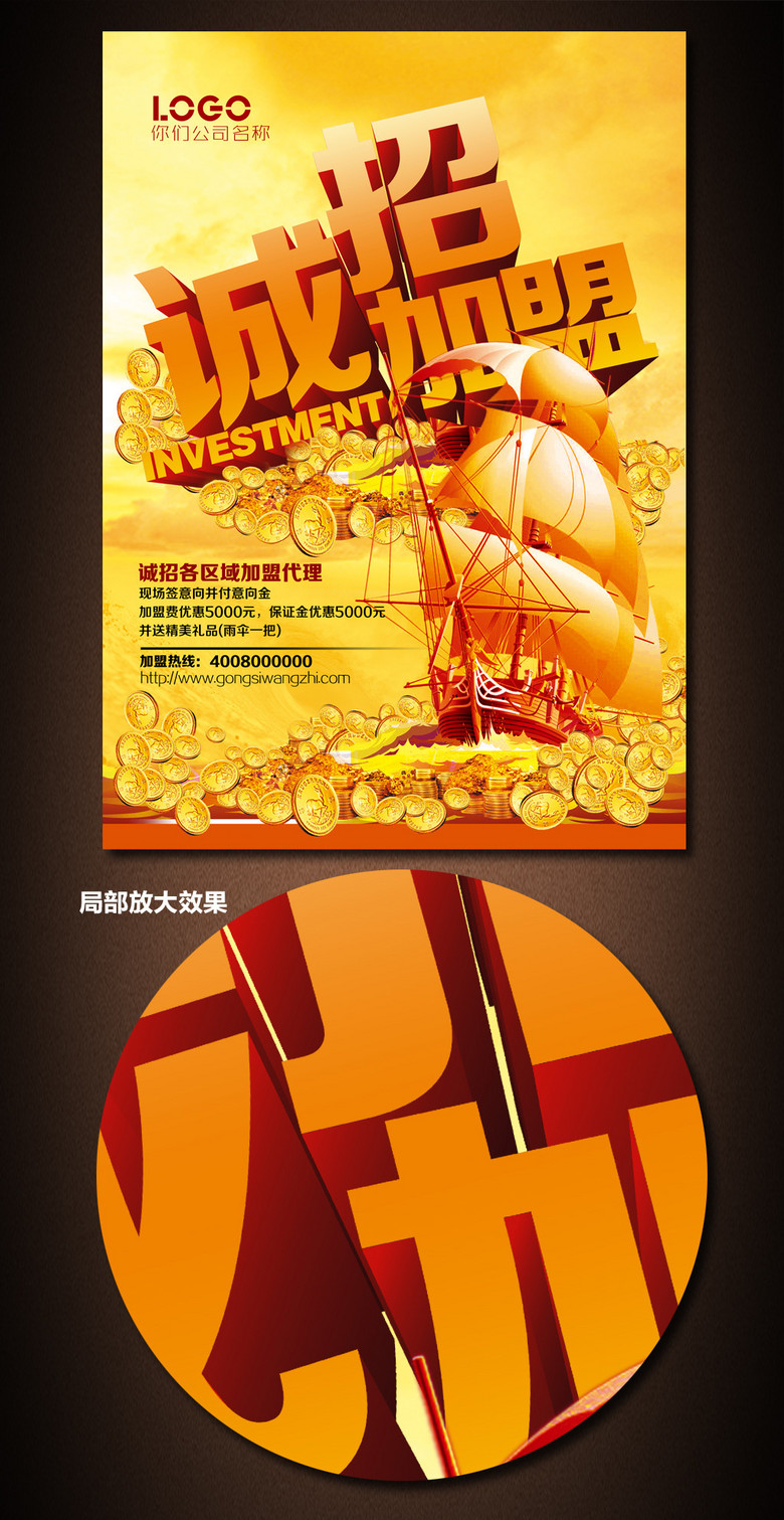 代理加盟什么项目好_加盟 招商 代理_加盟代理