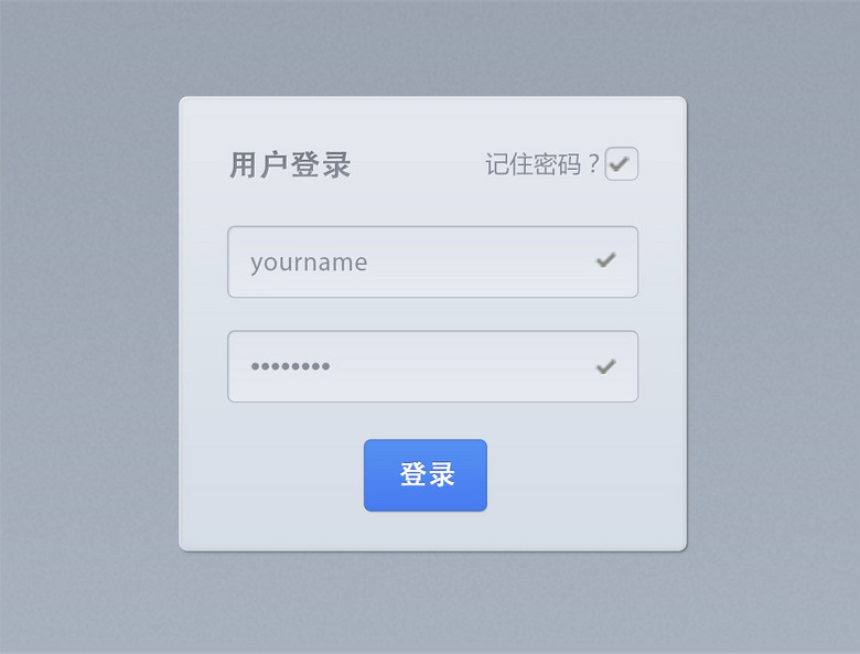 简洁登录界面模板图片设计素材_高清psd下载(3.