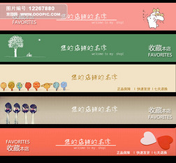 高大上店招设计专题模板-高大上店招设计图片素材下载-我图网