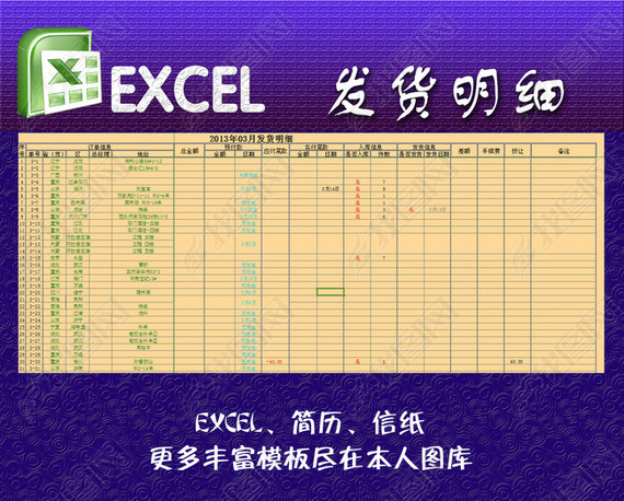 ϸexcel