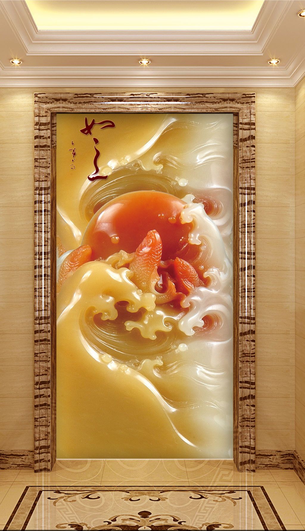 3d高清玉如意客厅玄关图