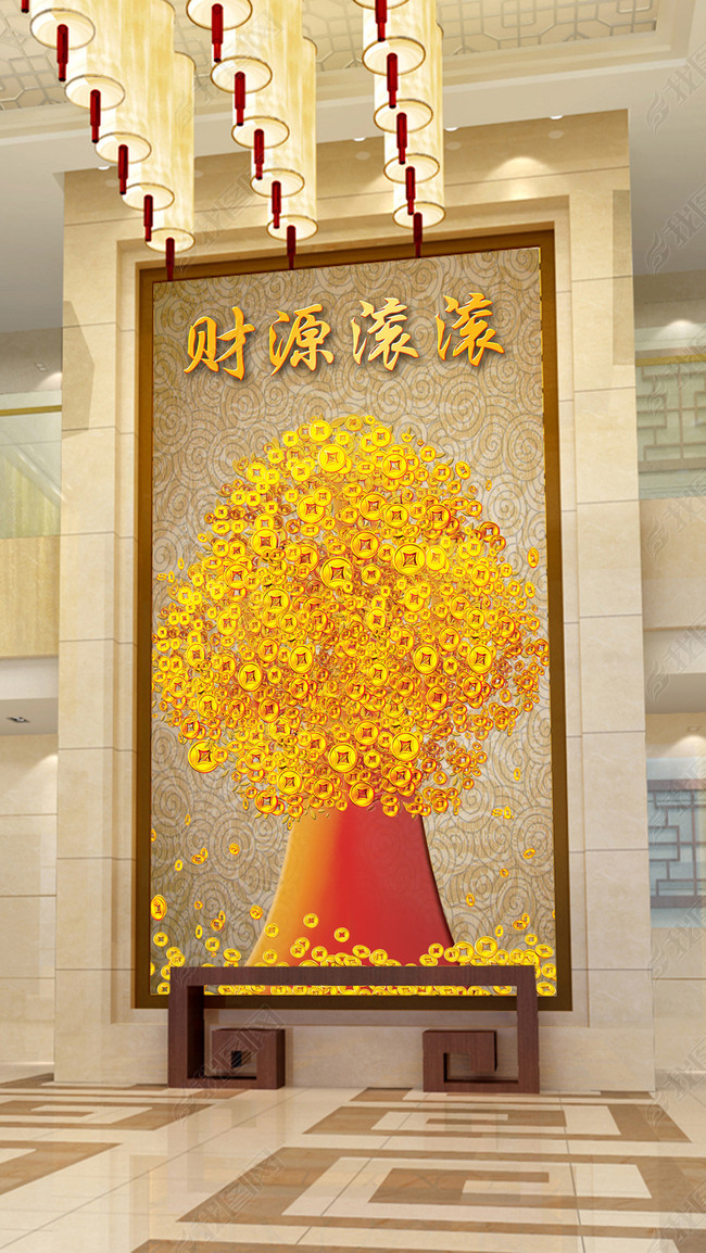 原创3d力图摇钱树财源滚滚财源广进金钱玄关