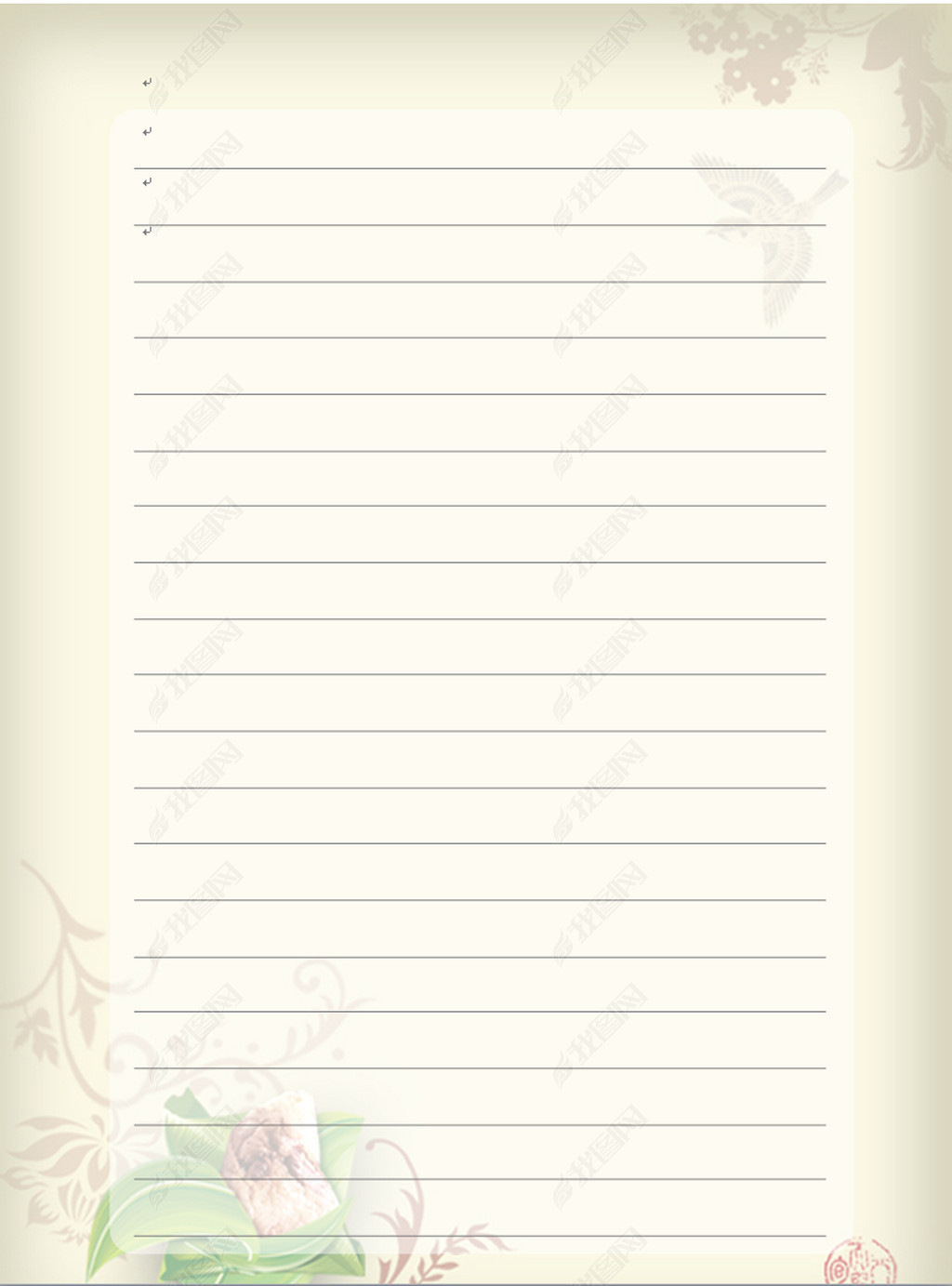 卡其色背景信纸word模板