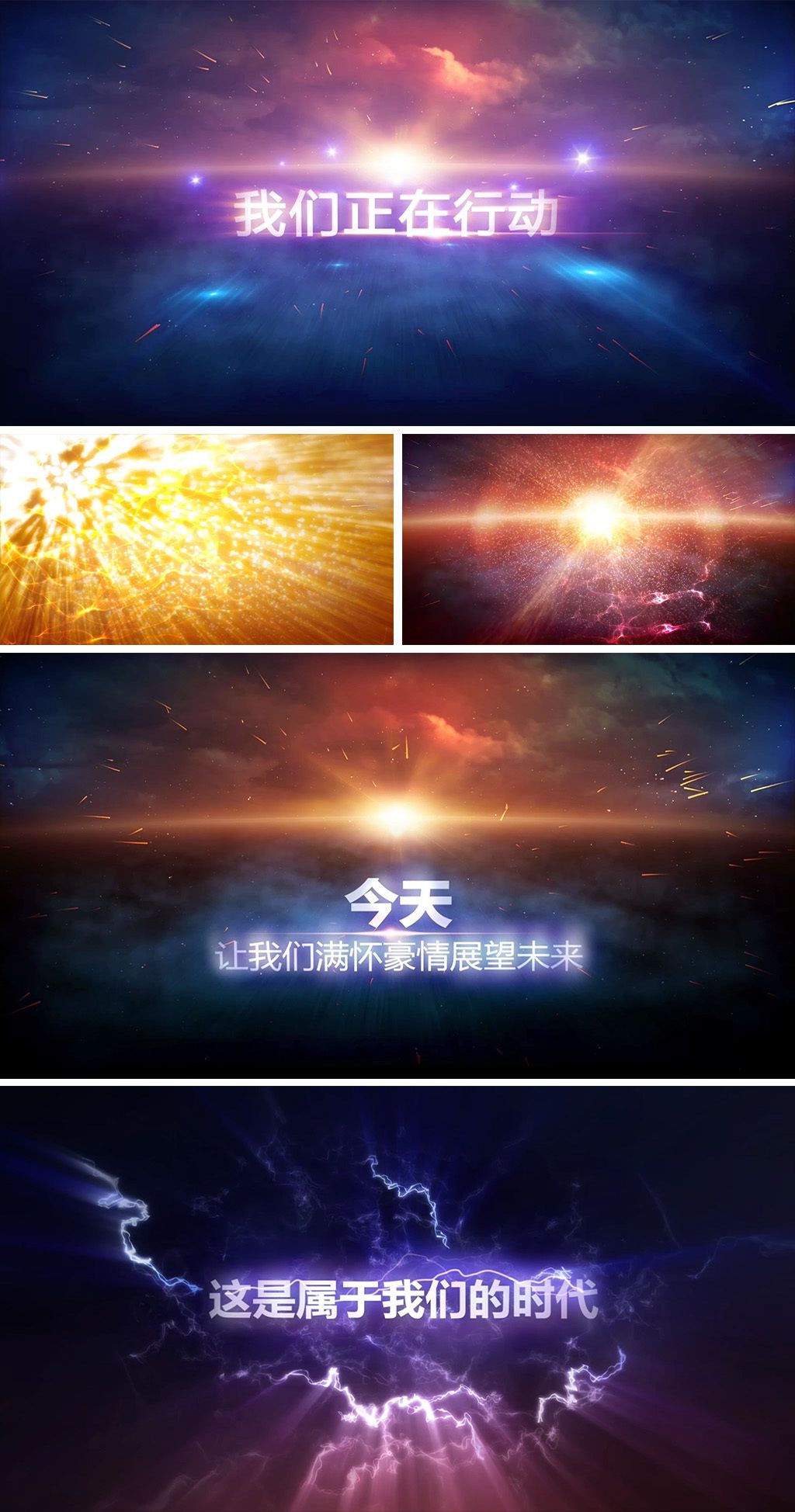 2019震撼公司年会开场视频片头ae模板