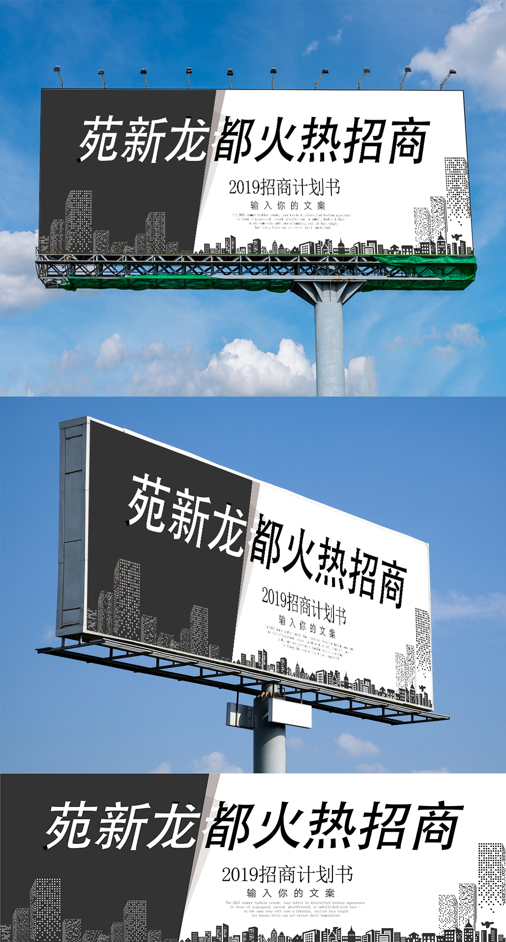 原创展板样机、海报样机、插画样机、易拉宝样机、画册样机、舞台背景样机等-版权可商用
