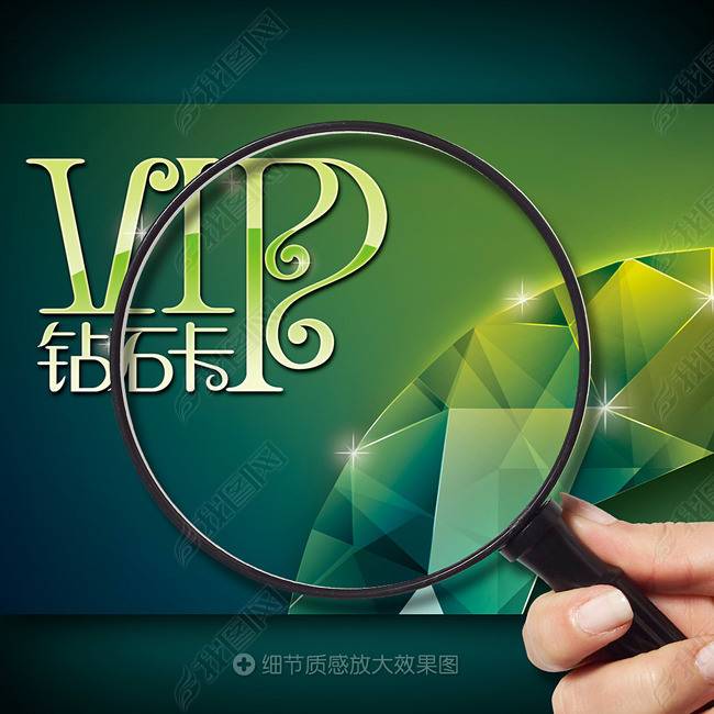 鱦VIPʯ