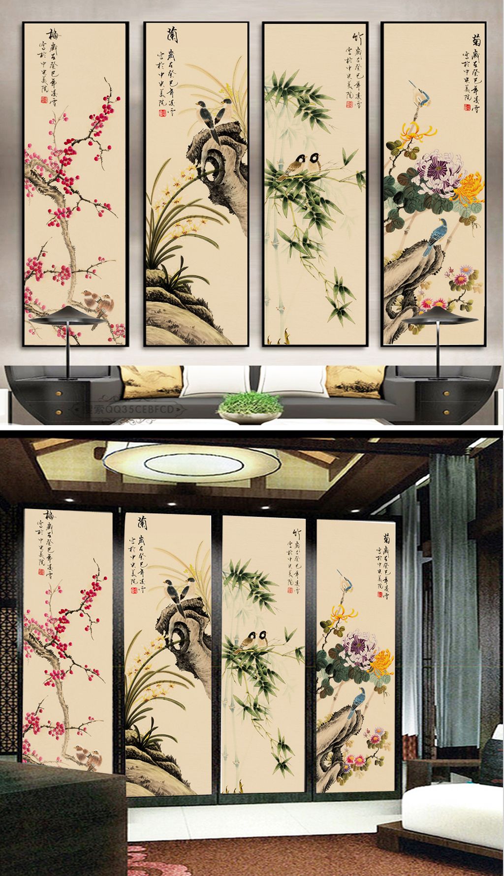 您当前访问作品主题是梅兰竹菊四扇屏风玄关图,编号是12462522,可商用