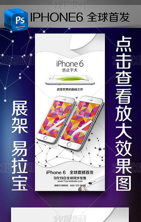 ƻiPhone6ȫԤXչ