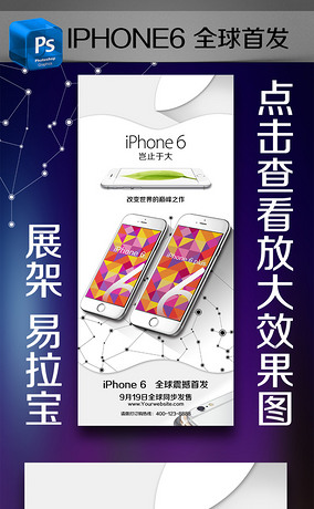 ƻiPhone6ȫԤXչ