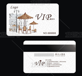 咖啡厅会员卡VIP卡cdr模板