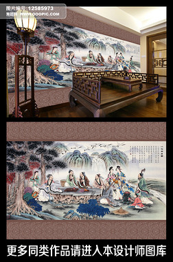 八仙品茗图中式背景墙中式壁画