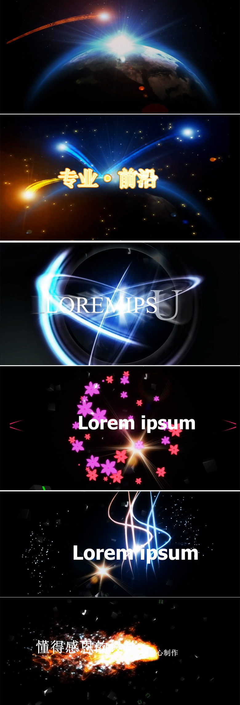 会声会影特效片头模板素材_高清MP4格式下载