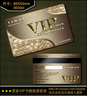 VIP