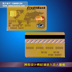 银行卡设计vip卡模板