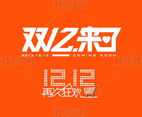 2014˫12LOGOز