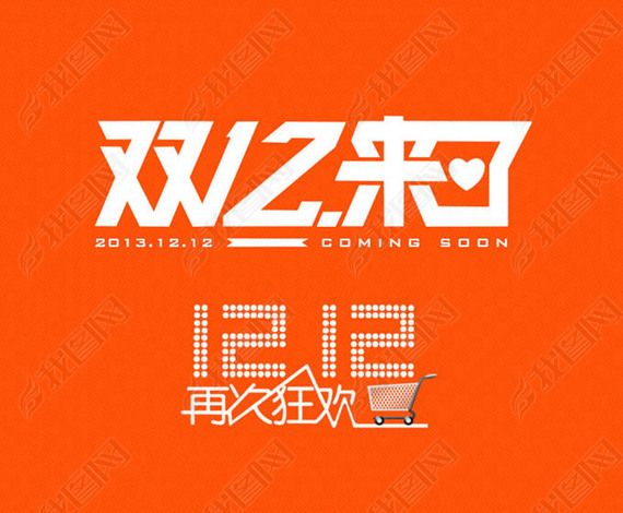 2014˫12LOGOز