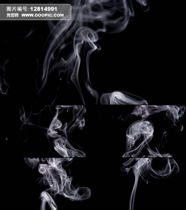 青烟烟雾特效素材视频