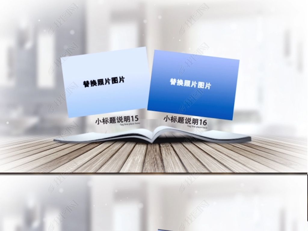 影集相片纪念册婚庆聚会翻书效果AE模板