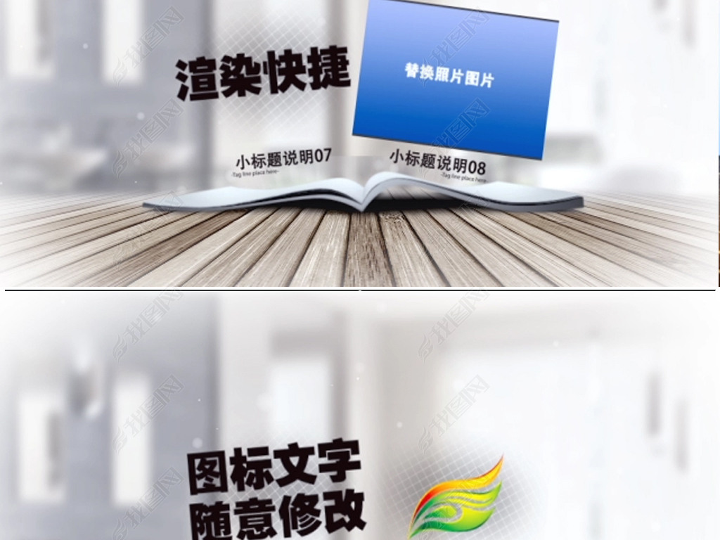 影集相片纪念册婚庆聚会翻书效果AE模板